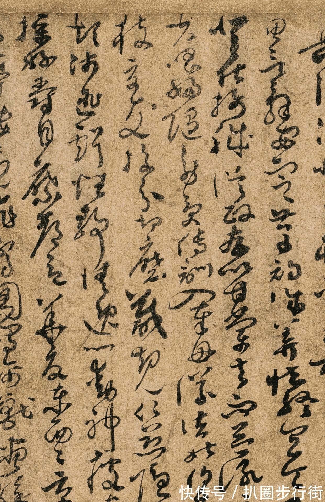 极品|孙过庭一幅罕见的极品草书,比《书谱》更耐看,现藏于辽宁!