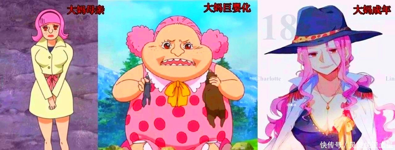 超能力|海贼王能力者死后,恶魔去哪了,大妈和黑胡子告诉你,就在身边