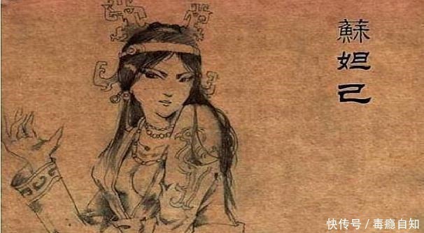 妲己到底有多漂亮专家给出一张复原图,真是国色天香!