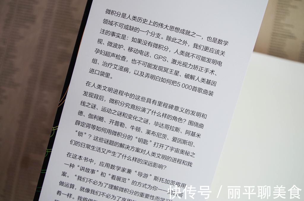 数学家$学的数学是假的?最有趣的数学书分享