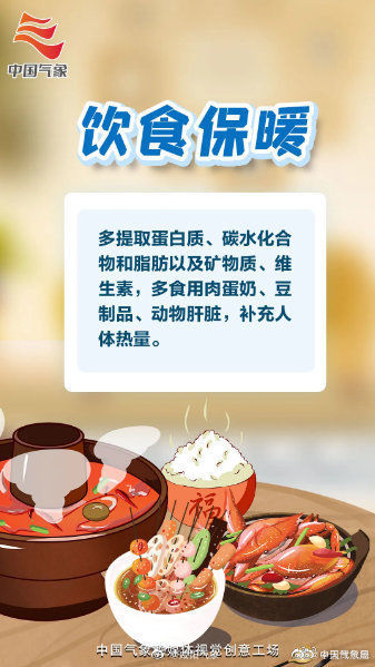 手冊|秋冬天養生保健手冊了解下
