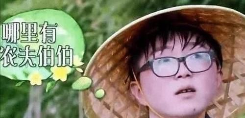 嘉賓|向往的生活令人反感的一位嘉賓，錄節(jié)目全程抽煙