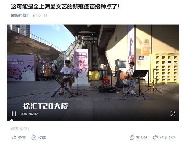 城市|让街头艺人成为“城市艺人”！上海持证街头艺人正在全方位升级