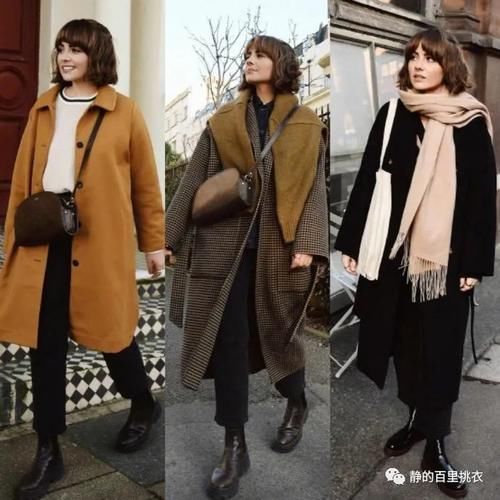  冬天|穿出复古风的高级感，跟着时尚博主学！让优雅的气息充满冬天