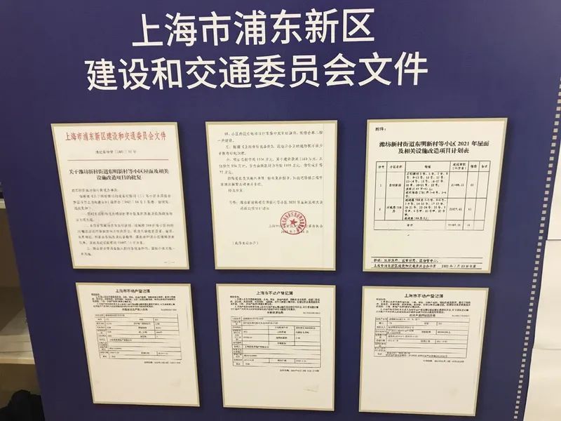 销售人员|上海一业主抛售93套房？记者实地探访发现更多细节和真相→