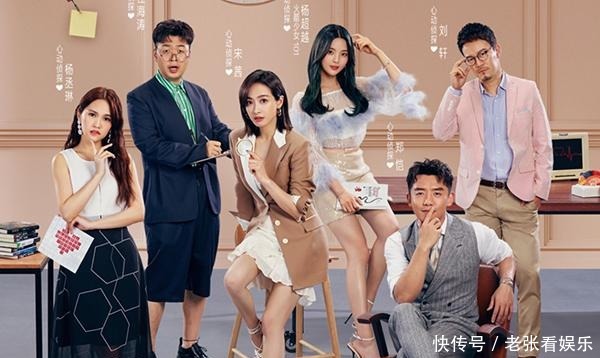 喜欢|一张照片告诉你,能上恋爱节目的素人心理素质有多强