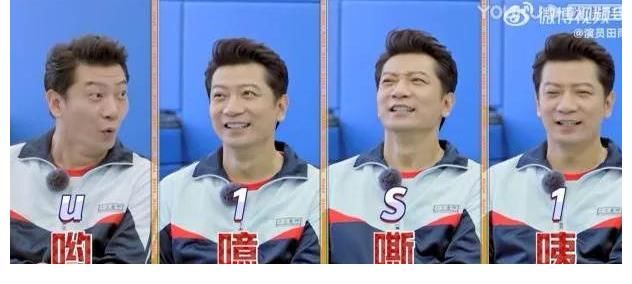 《麻花特开心》开播就收官?沈腾:这季就到这了