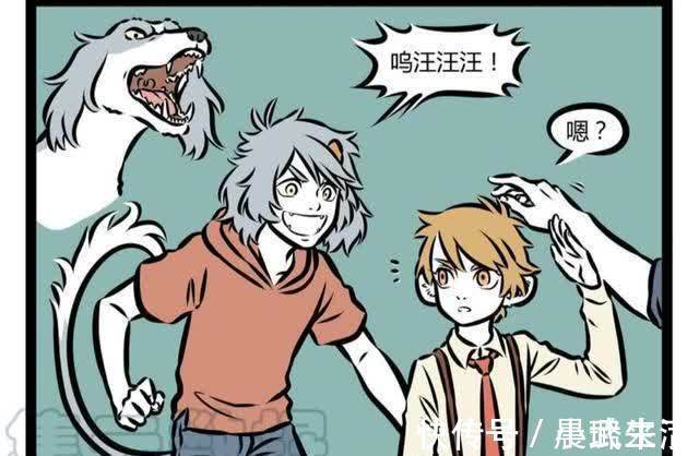 弱小美少男|非人哉:狗子去吓唬弱小美少男,美少男回头狗子吓尿了?