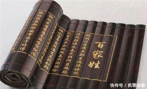 尊贵|中国最无奈的三个姓氏,其中一个非常尊贵,却总被认为是日本姓氏