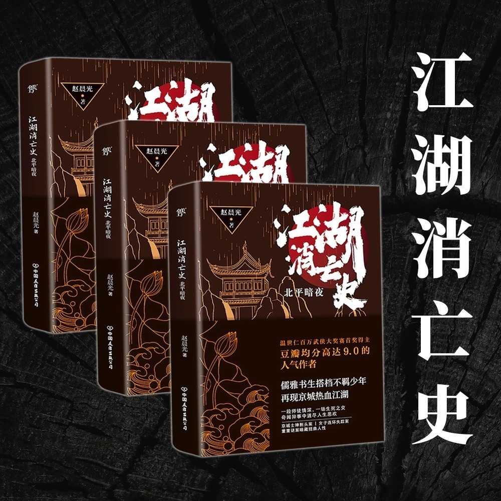 宋洋#3部好看的悬疑小说陪你过国庆,文笔老辣故事深刻,过足小说瘾