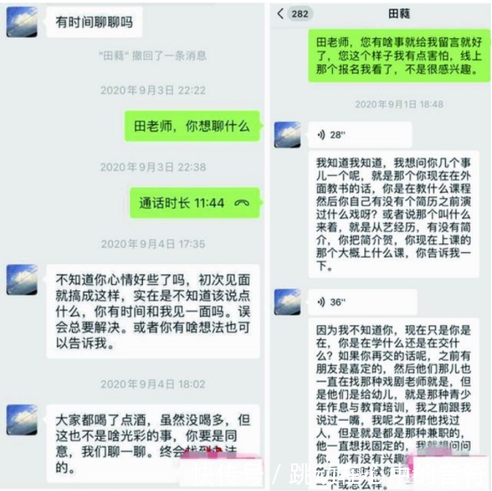 女学生|又一“国家一级演员”被判刑入狱白天是教授,晚上是禽兽
