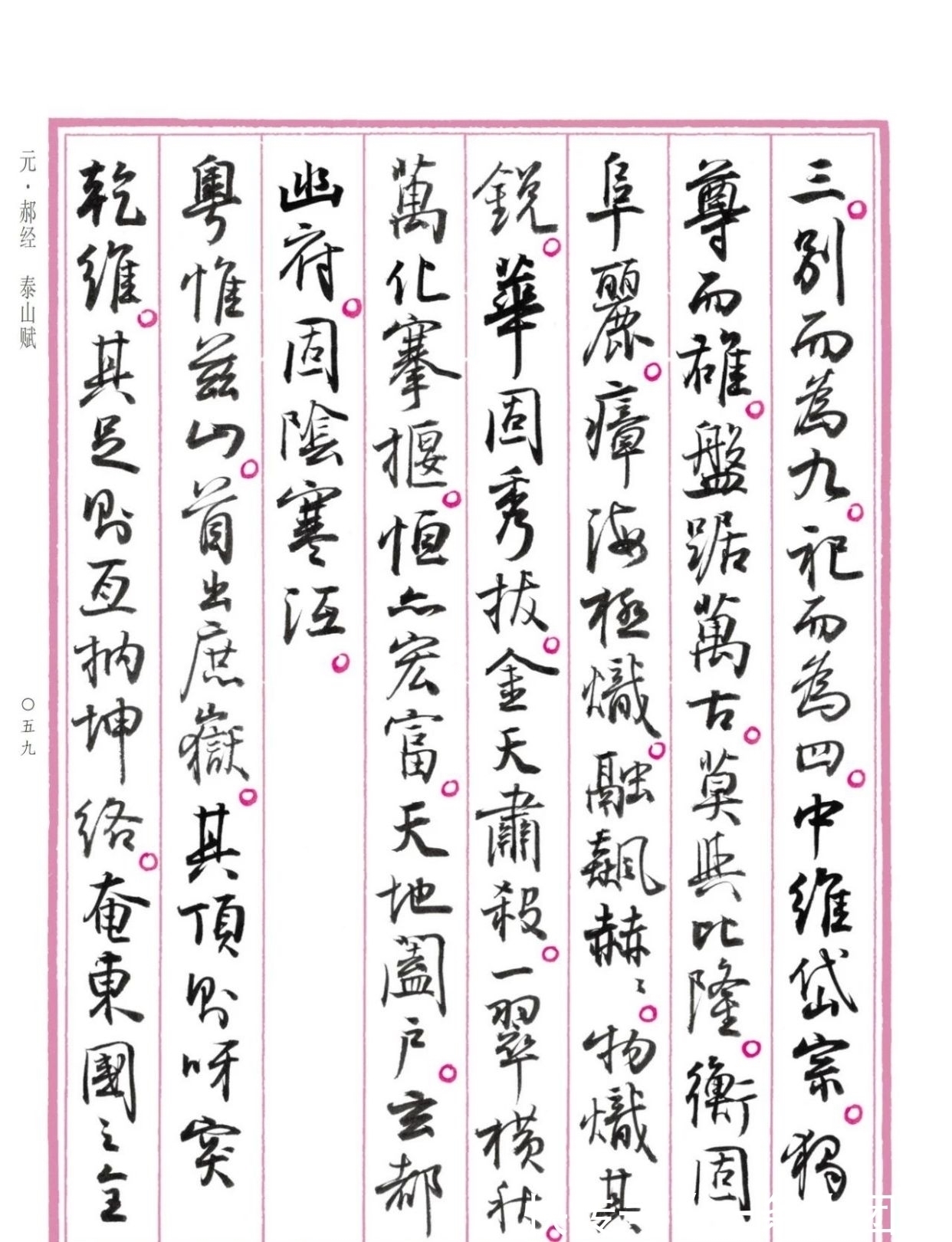 在线条!大放异彩!孙晓云《中国赋》重磅发布,原汁原味,清新脱俗,惊艳