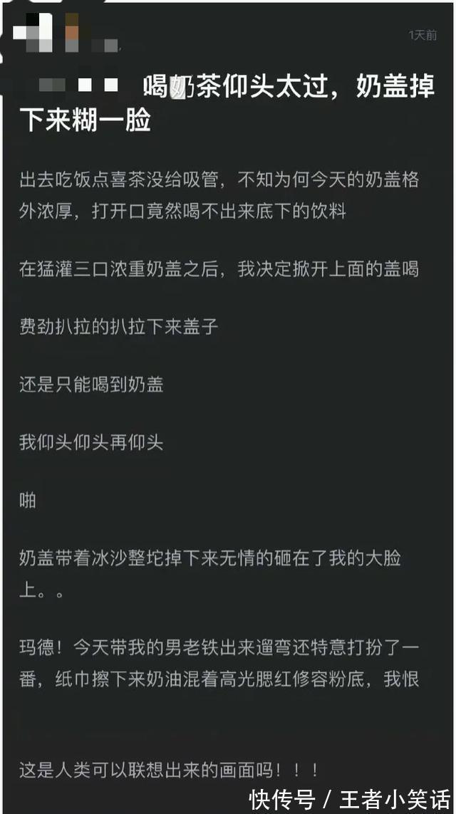 |20210507搞笑图片段子笑话集锦