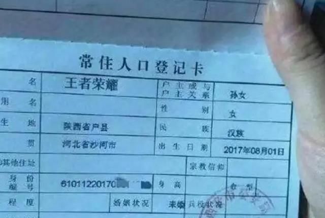 爸爸姓“刘”,凭兴趣给儿子取名,网友全国唯一,不用担心重名