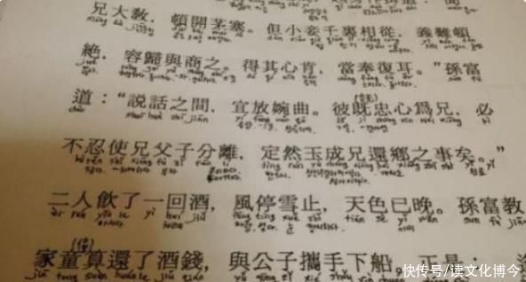 笔画#“嫑”怎么读,“兲”是何意思这些难读的汉字你认识几个