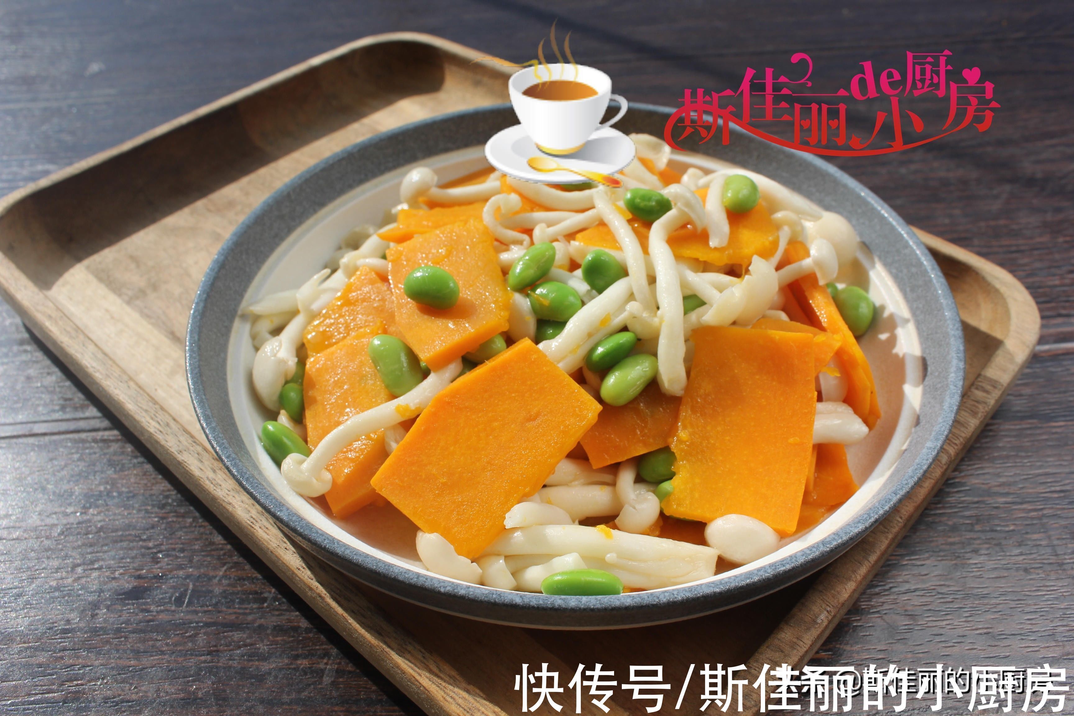 白玉菇|南瓜和它是绝配,5分钟就出锅便宜又鲜美,简单又营养,总吃不腻