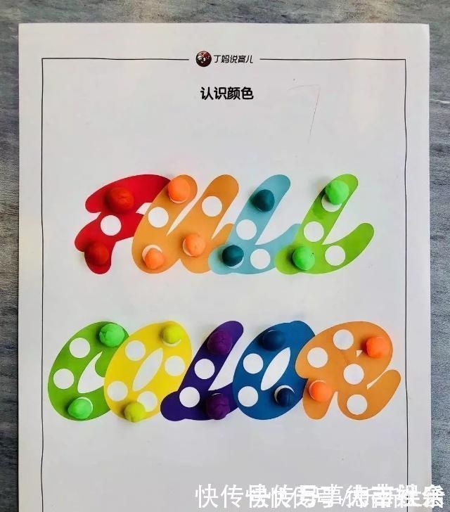 卡片|手指是大脑发育的关键,带孩子这样玩,早教的钱都省了