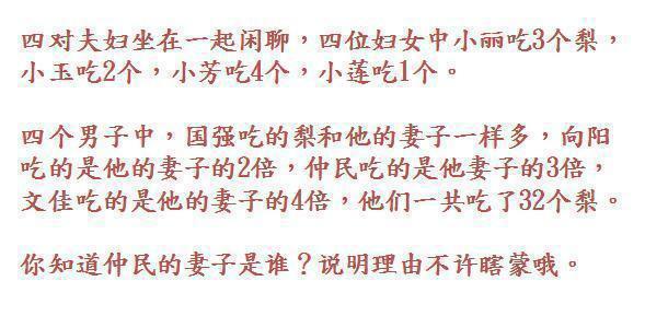  老年痴呆|老年痴呆测试图别花时间想，看看你能花几秒找出图中的女人