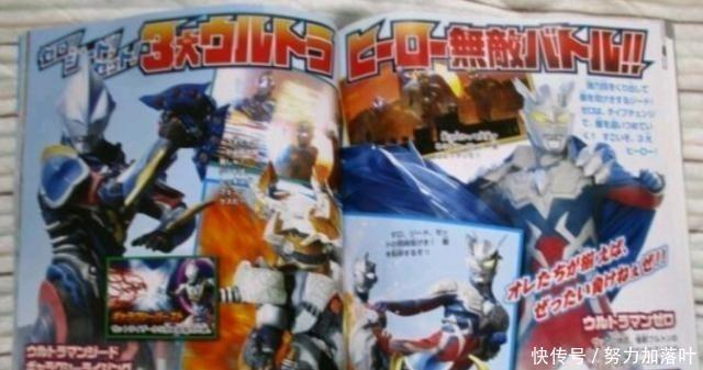 太精彩|泽塔奥特曼反派首秀无敌,三只融合怪兽同时登场,团战太精彩!