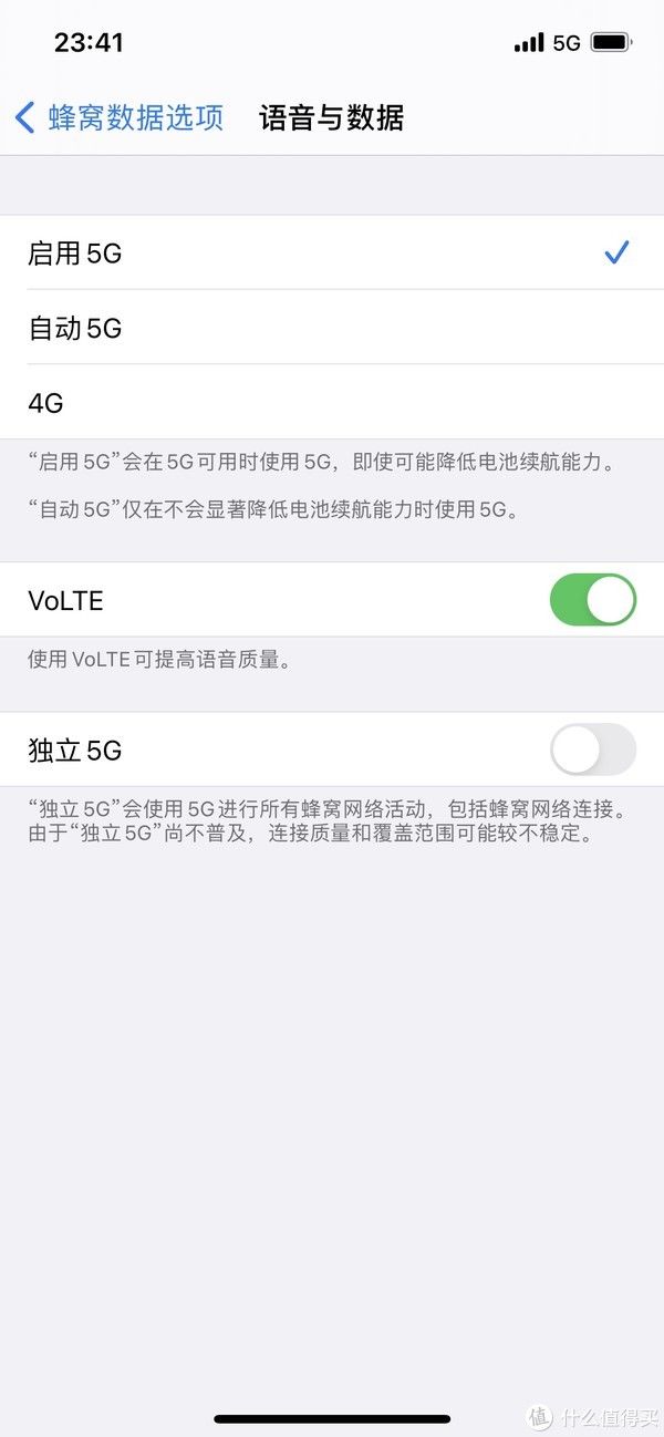 评测|苏三说 篇六：iPhone12 mini 全面评测