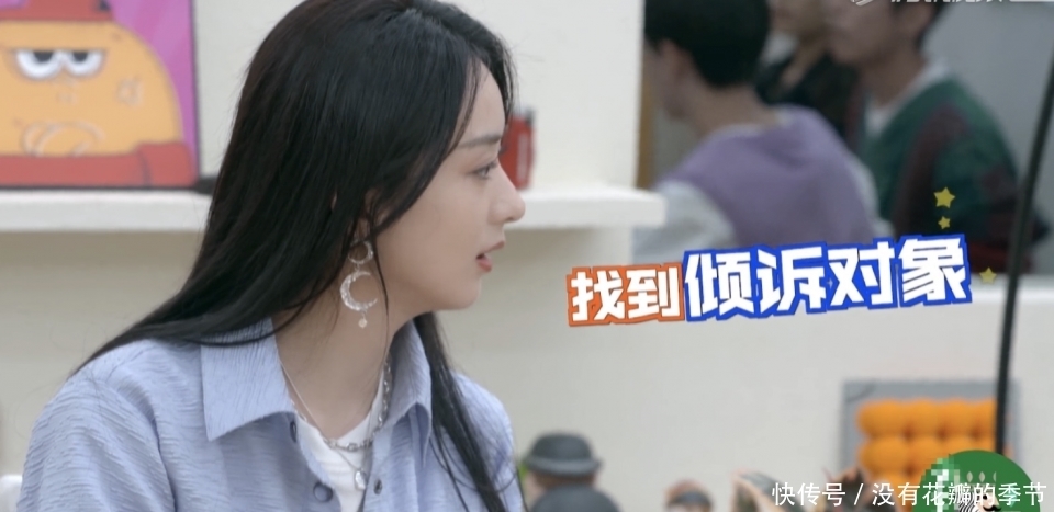 赵丽颖|赵丽颖录节目沉默寡言状态差,何炅耿直提醒:麻烦偶尔说几句话