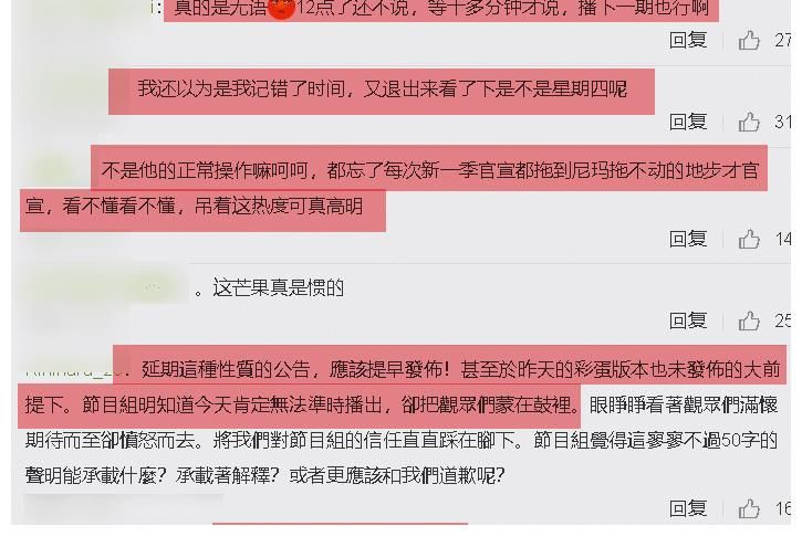 密逃3|《密逃3》无超前彩蛋，预告更是前两期内容，通知延播时间引不满