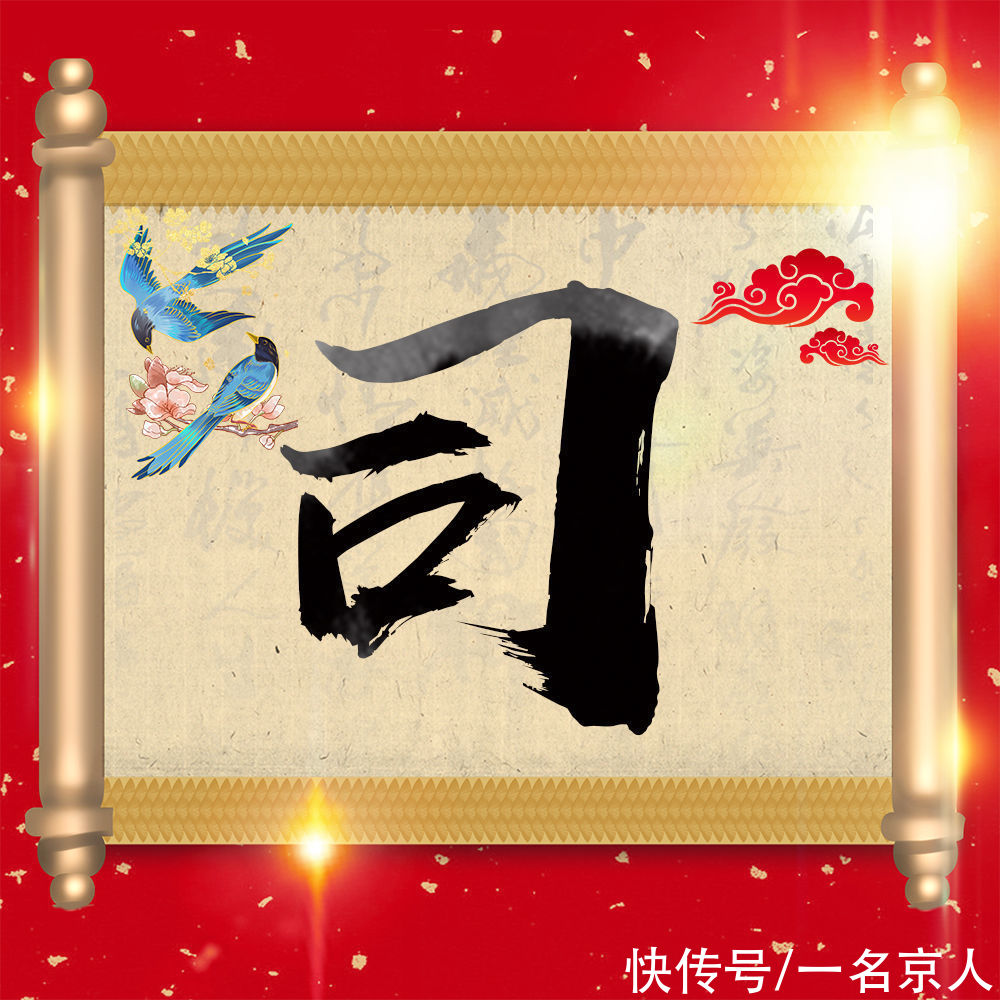 天涯流浪|古典中国风姓氏头像，20张大气卷轴微信壁纸，纵览大好江山