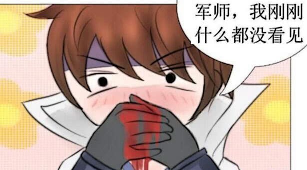 赵云|孙尚香又欺负刘备了,刘备让赵云去求救诸葛亮,结果却刚好碰见诸葛亮换装!