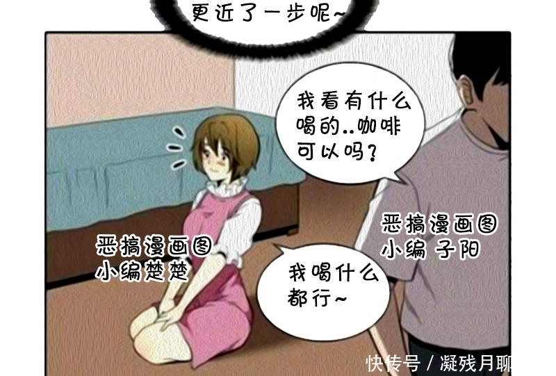 细节|恶搞漫画：喜欢观察细节的学长