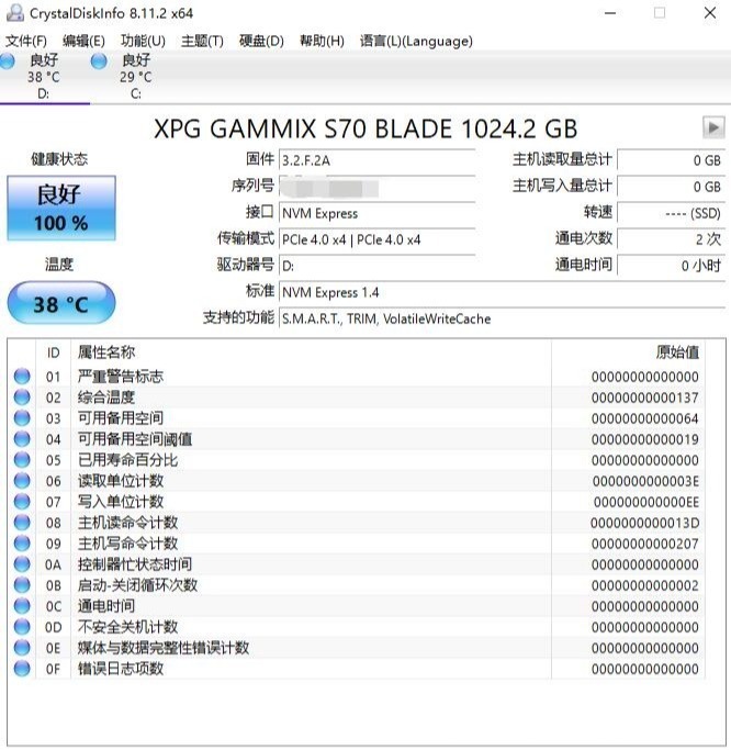 ps5|读取稳稳的过7400MB/s，非常给力、威刚翼龙S70 Blade固态硬盘 评测