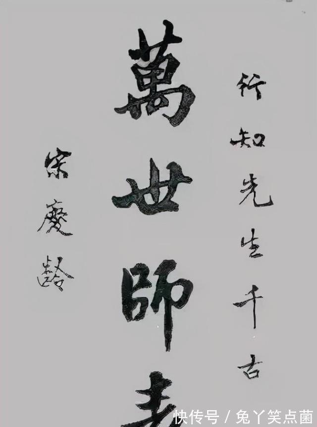 书法#宋庆龄先生的钢笔书法与众不同,果敢沉着,娟秀温润,堪称典范