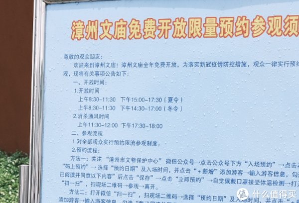 四菜一汤|开车就能到的复活节岛？这里不光有土楼：福建漳州、永定土楼自驾自驾全攻略