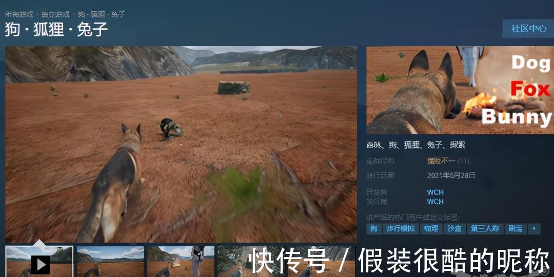 Steam怎么出售给好友 Steam怎么出售给好友