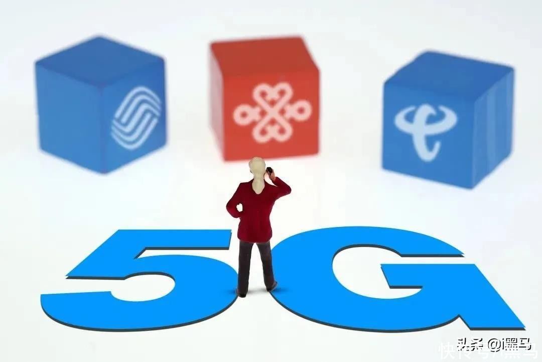 4g|买5G手机不开5G？运营商说：不行