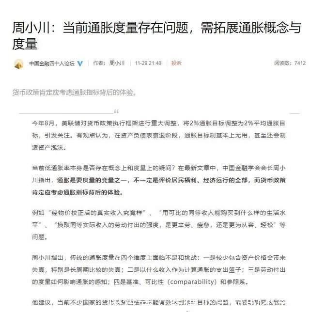 二手房|重磅信号！中签就赚几百万可能是房地产最后的疯狂