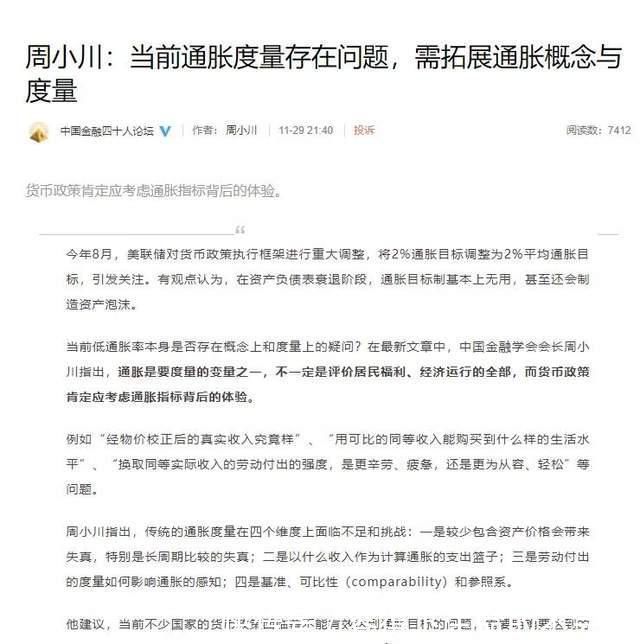 二手房|重磅信号!中签就赚几百万可能是房地产最后的疯狂