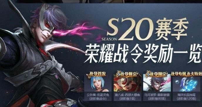 劝退|王者荣耀“不香了”百万玩家宣布退游，只因劝退机制惹的祸