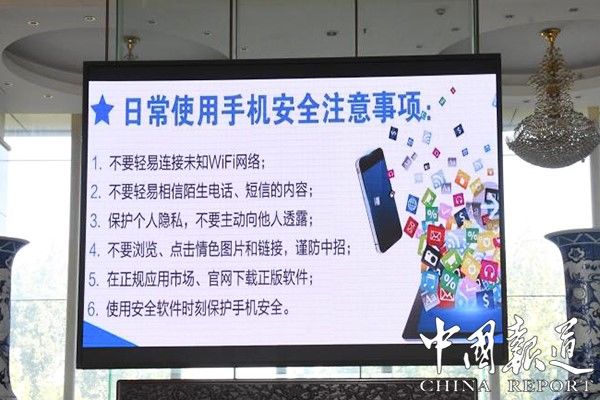 妇联|淄博市妇联开展“个人信息保护日”主题活动