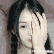 好好学习|“在拼夕夕上买了驱蚊手环，这蚊子是怎么回事？