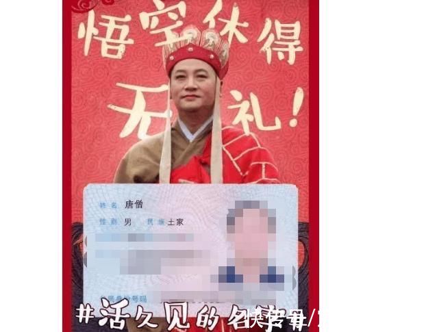 妈妈追剧入迷给女儿起名“尖尖”，遭到爸爸嘲笑，原因在“姓”上