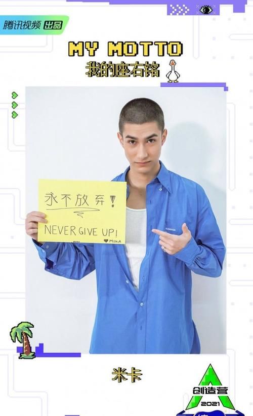 2021创4青3热度最高宝藏男孩：王一博学霸师弟上榜，梁森不敌TA？