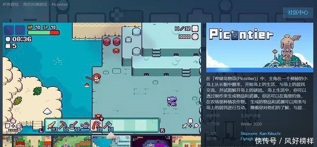 物语|冒险类2D新游《哔啵岛物语》将于今冬登陆Steam