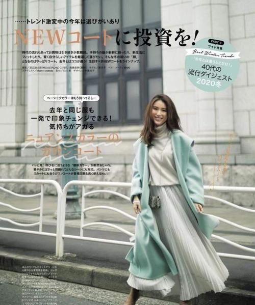 ?想要把“大衣”穿的时尚又高级？还得靠“靴子”，时髦显气场