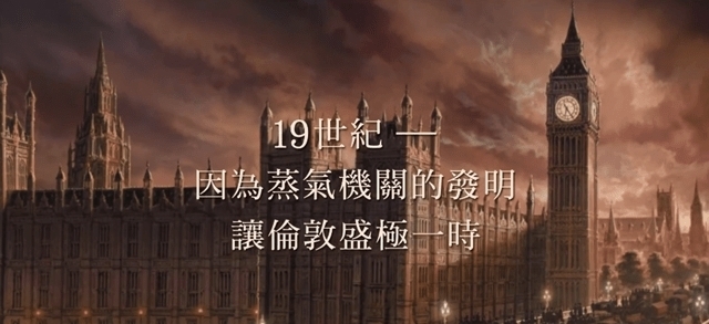 蒸汽男孩|动画电影「蒸汽男孩」发布修复版预告与海报