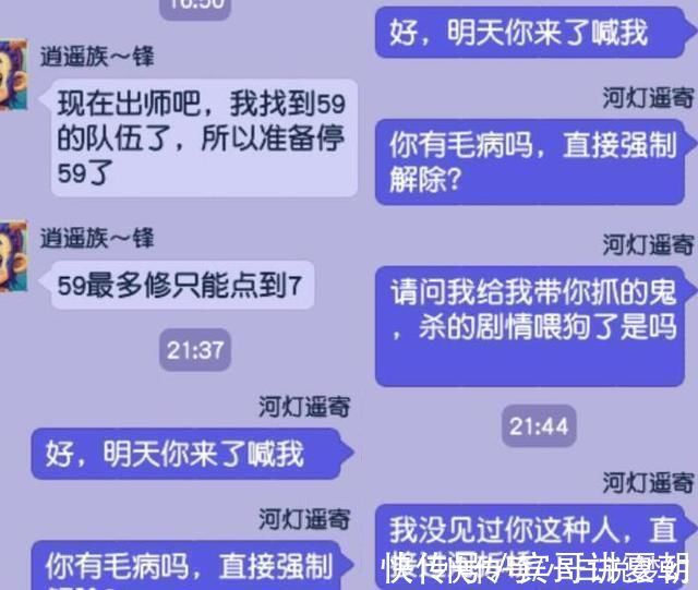 善报|梦幻西游出其龙游三特殊的全力善恶宠，出善报能让队友怀疑人生