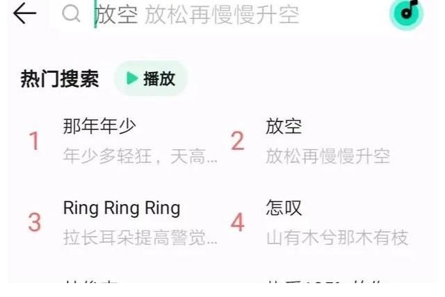 灿星|第九季《好声音》全国第五名突然就火了，果然没给刘欢和李健丢人