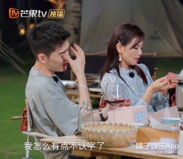 张翰|这节目莫不是《花少2》的续集吧？