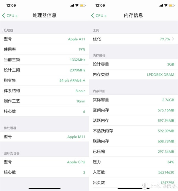 XS|iPhone X和iPhone XS的基带不同，信号就差别真这么大吗？还真的是有很大的区别！