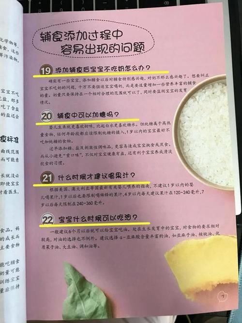 肉汤|很多宝妈还在给娃喂“毒辅食”，娃看似吃饱了，其实根本消化不动