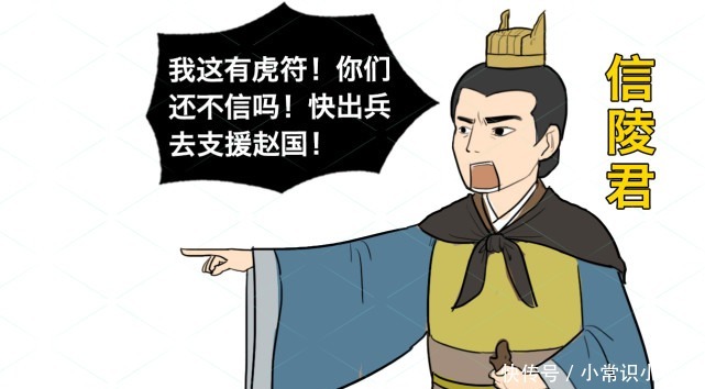 盗取|古代虎符能调动百万大军，为何古人宁可盗取，也不仿制虎符